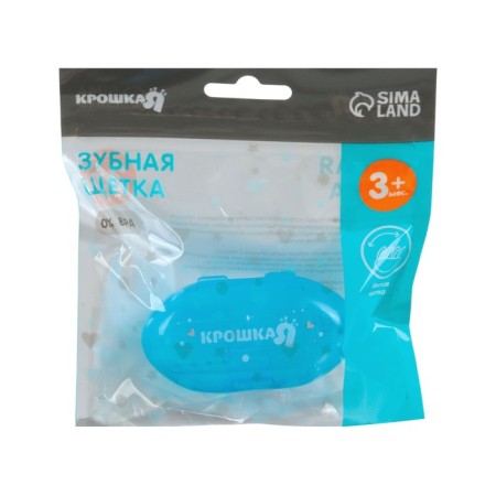 The teether is a children's massager in a container, 3 in 1, per finger, silicone from 3 months.-12
