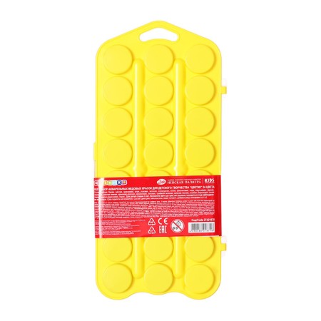 Watercolor honey 24 colors, ZHK "Flower", without a brush, yellow plastic case with a loop, 27421678-7