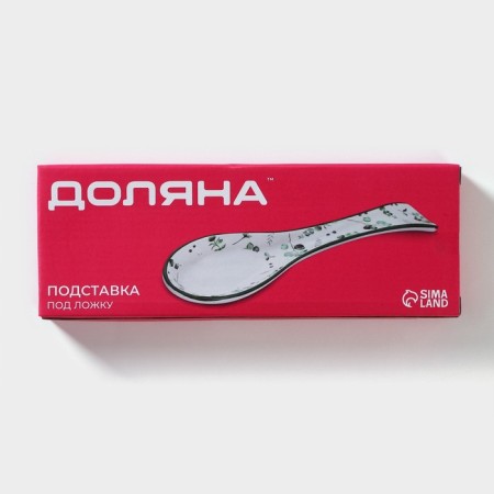 Standing under a spoonful of the share "Grenat", 22.5 × 7.5 × 2.5 cm-7