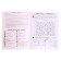 Informatics, logic, mathematics. Grade 2. Workbook. A set of 2 books. Tasks on the development of cognitive abilities