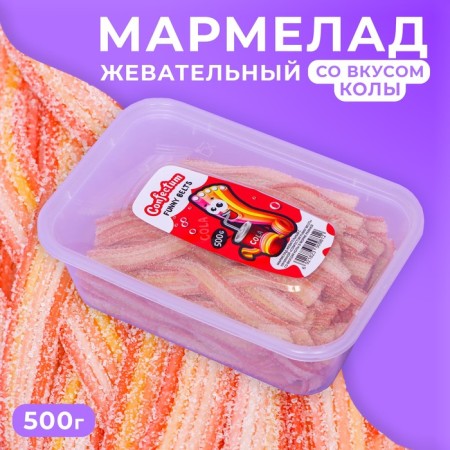 Chewing marmalade with the form "Confectum Funny Belts" with the taste of Cola, 500 g