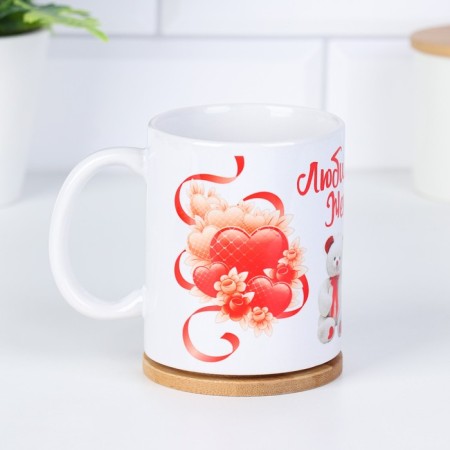 Sublimation mug "beloved wife" glasses, with application-2