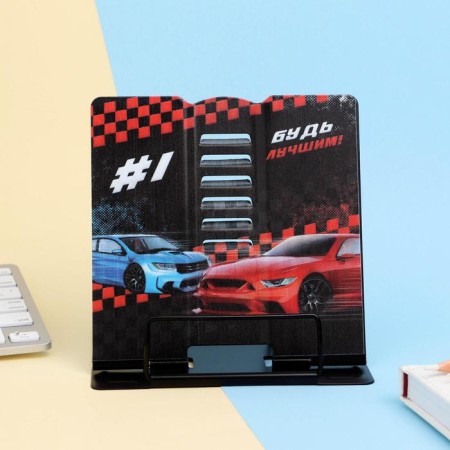 Book stand "Be the best"-2