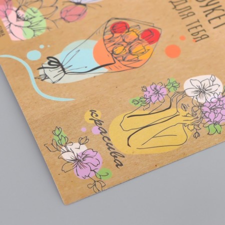Stick Paper "Tenderness of Flowers" 3x9 cm sheet 10x10 cm-3