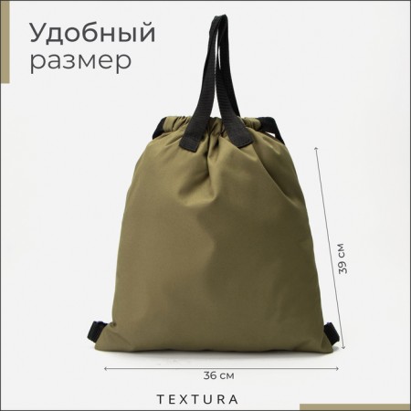 Bag for screed shoes, outer pocket, textura, khaki color-1