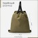 Bag for screed shoes, outer pocket, textura, khaki color
