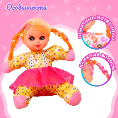 Doll "Masha" with sound, mix-2