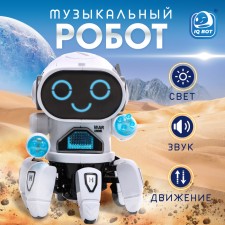 Villy Musical Robot, Russian voiceing, light effects, white color