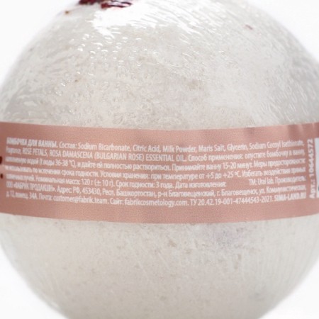 Bomb for a bath with a rose, 120 gr-10
