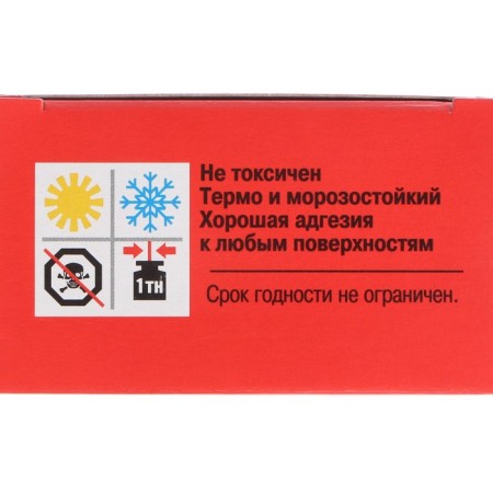 Autoplastilin with rust converter effect, 300 g-8