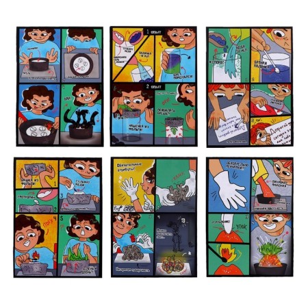 Set for experiments "Science in comics", 11 experiments-1