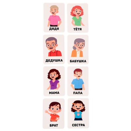 Developing set "We are talking about the family", 3+-5