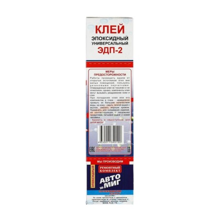 Epoxy Glue Edp-2, universal, 280 g-3