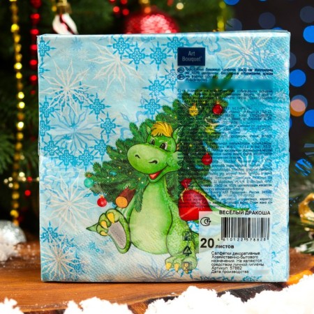 Paper Napkins Art Bouquet "Merry Dragosh", 3 layers, 33x33, 20 pcs.-1
