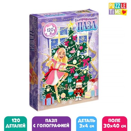 Holographic puzzle "Fairytale History", 120 details