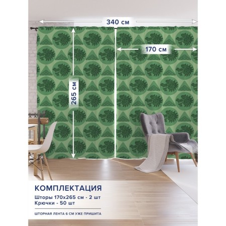 Photostes "Green Dragon", Oxford, size 170x265 cm, 2 pcs