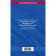 Customs Code of the Eurasian Economic Union as of 2023