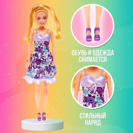 Model doll "My favorite doll", mix-2