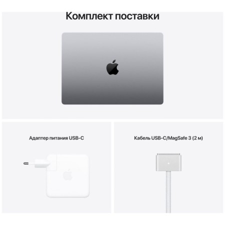 Apple MacBook Pro 16.2 "Late 2021 (MK183RU/A) Gray Cosmos-8