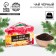 New Year! Black tea in the box “This is for the New Year”, 50 g.