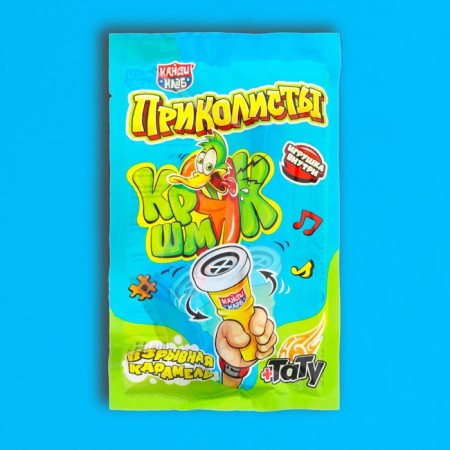 Explosive caramel with a toy and tattoo "Podkolists. Kryak-Schmyak", 1 g-3