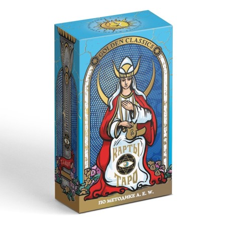 Tarot "Golden Classics" gold, 78 cards (6x11 cm), 16+-7