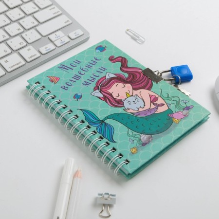 Notebook on the lock “My Magic Thoughts”, A6, 50 sheets.-1