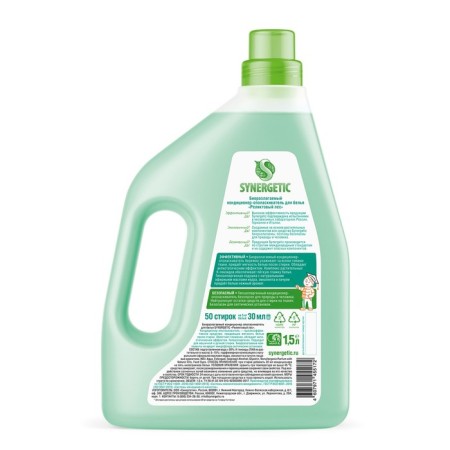 Synergetic linen airplaker Relict Forest, Hypoallergenic, 1.5 liters-1