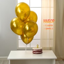 Set of candle in a cake + 5 balls, number 2, gold
