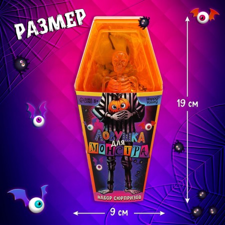 Happy Valley toy-Surprise "Monster Pass" Mix-2