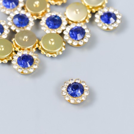 Decor for creativity plastic "Blue" set of 20 pcs 1.2x1.2 cm
