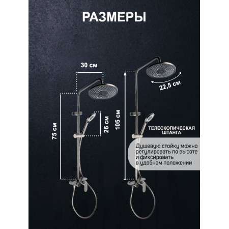 The shower system Zein Z3893, pouring in the case, upper watering can D = 23 cm, manual 11.5 cm, graphite-5