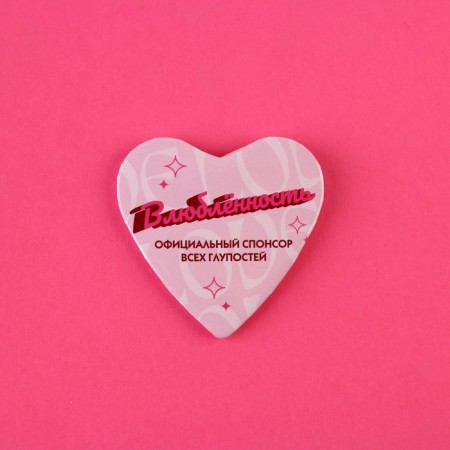 Supply icon "Love", 5.9 x 5.3 cm