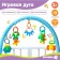 Soft game is soft on the crib, stroller "Elephant", 46 - 68 cm, rattles, 5 toys, crumb me