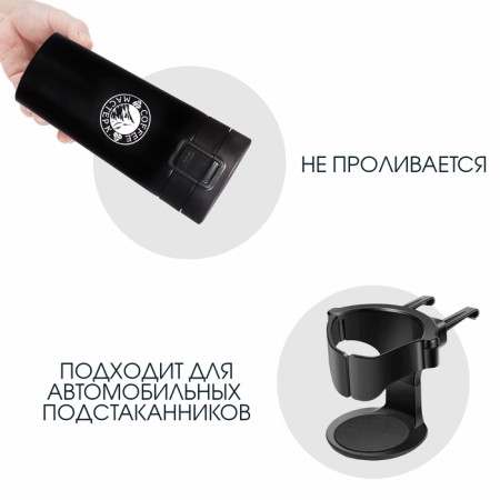 Thermal circle, 380 ml, Style "Master K. Coffee", retains heat 8 hours, with a strainer-1