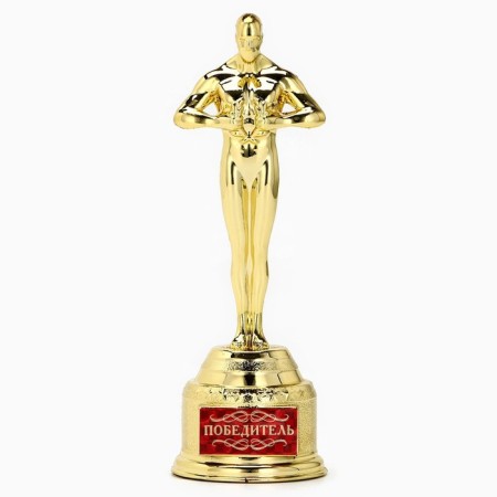 Cup of the Award Figure "Winner", Oscar, Plastic, 18.5 x 6.3 cm.-1