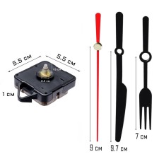 Watch mechanism with the arrows 