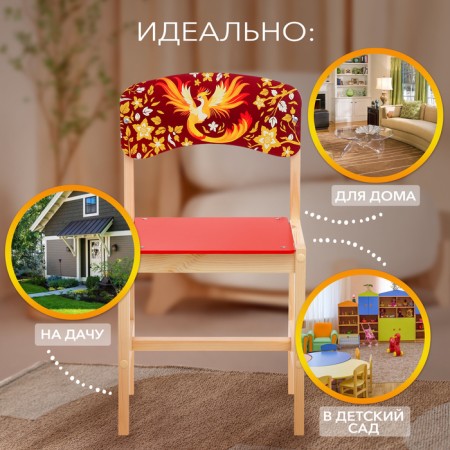 Wooden stool adjustable, "Firebird", (1-3)-2