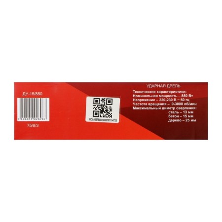 Drive Drill "Resanta" DU-15/850, 850 W, STP 1.5-13 mm, 3000 rpm, reverse-5
