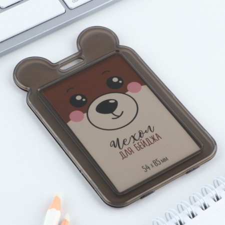 Baiga cover, pass "Bear", 7.3 x 12 cm-2