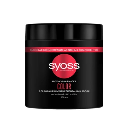 Syoss Color hair mask, 500 ml