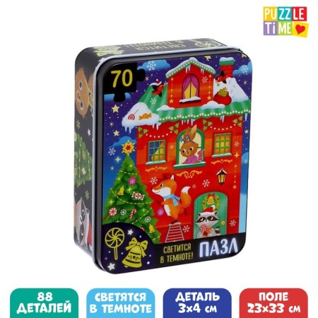 Luminous puzzles in the Magic Night metal box, 70 parts
