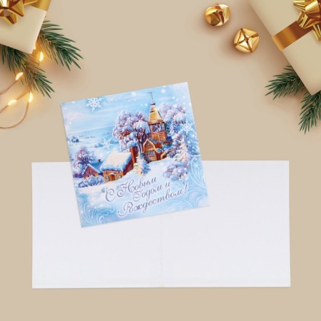 Set of postcards-Mini "New Year", 20 pieces, 7 x 7 cm, New Year-24