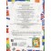 Atlas. Flags and countries. Sushkova N.V., Panina A.K.,