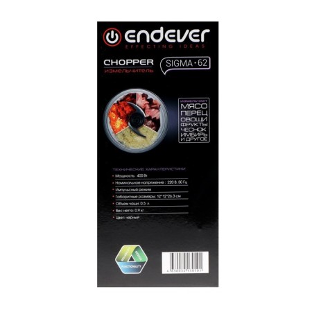 Grinder Endever Sigma-62, plastic, 400 watts, 0.5 l, 1 speed, black-9