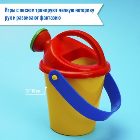 Set for playing sand, 8 molds, scoop, watering can, rake, Mix colors-6