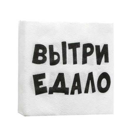 Paper napkins New Line Fresco 33*33 cm, 2 l "wipe" 20 pcs-2