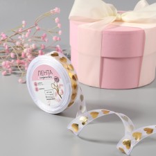 Kapron tape with embossing 