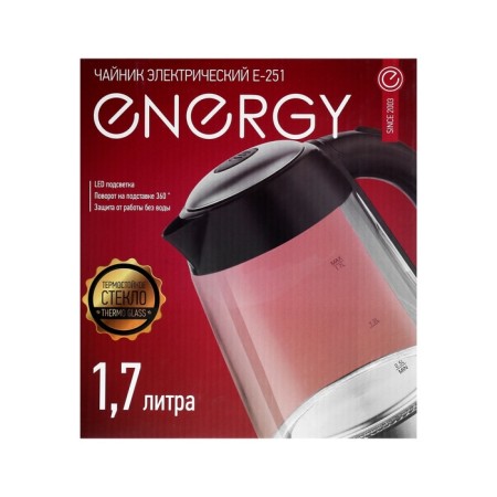 Electric kettle Energy E-251, glass, 1.7 l, 2200 watts, black-silver-8
