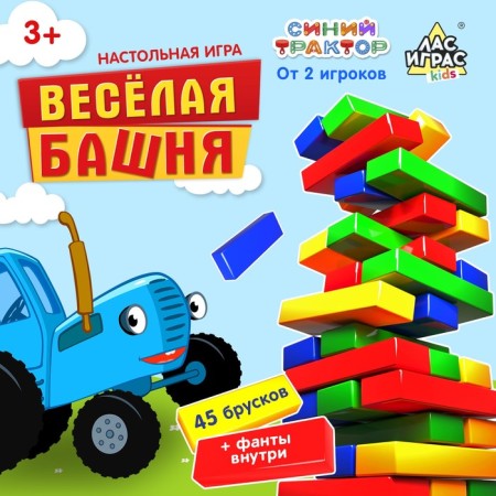 Board game "Funny Tower" Blue Tractor